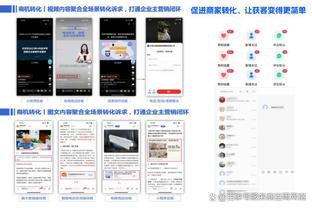 江南手机app下载安装到手机截图1